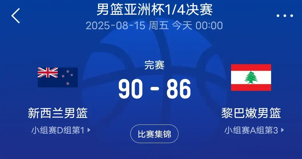 msn, 赛时间是