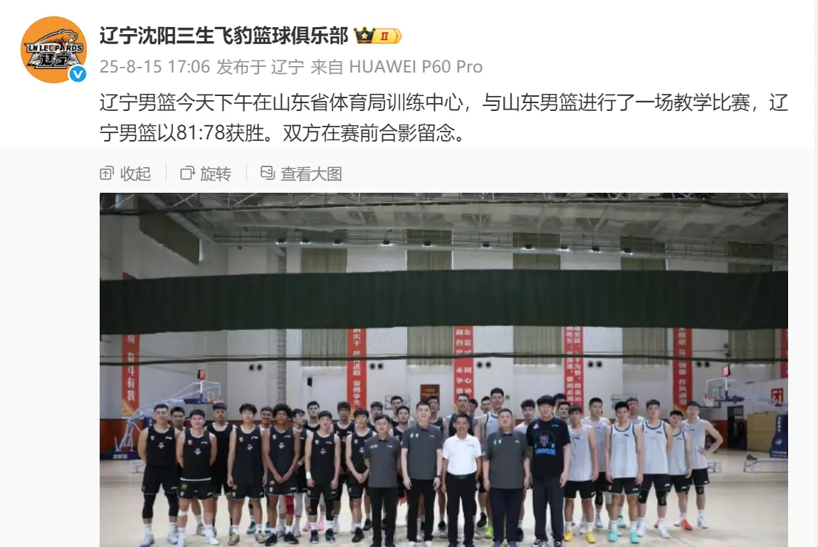 img, 抢断, 胡金秋