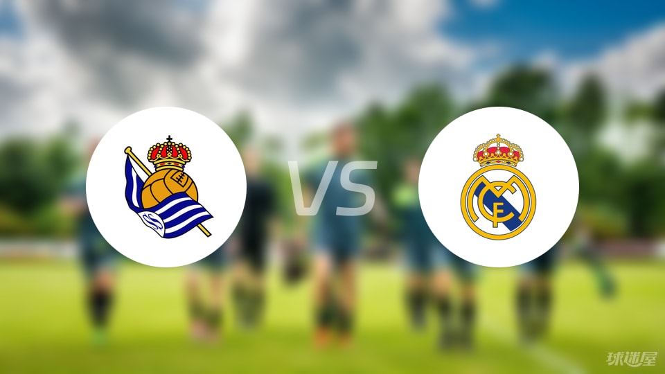 皇马, 理和分享的, 德索萨