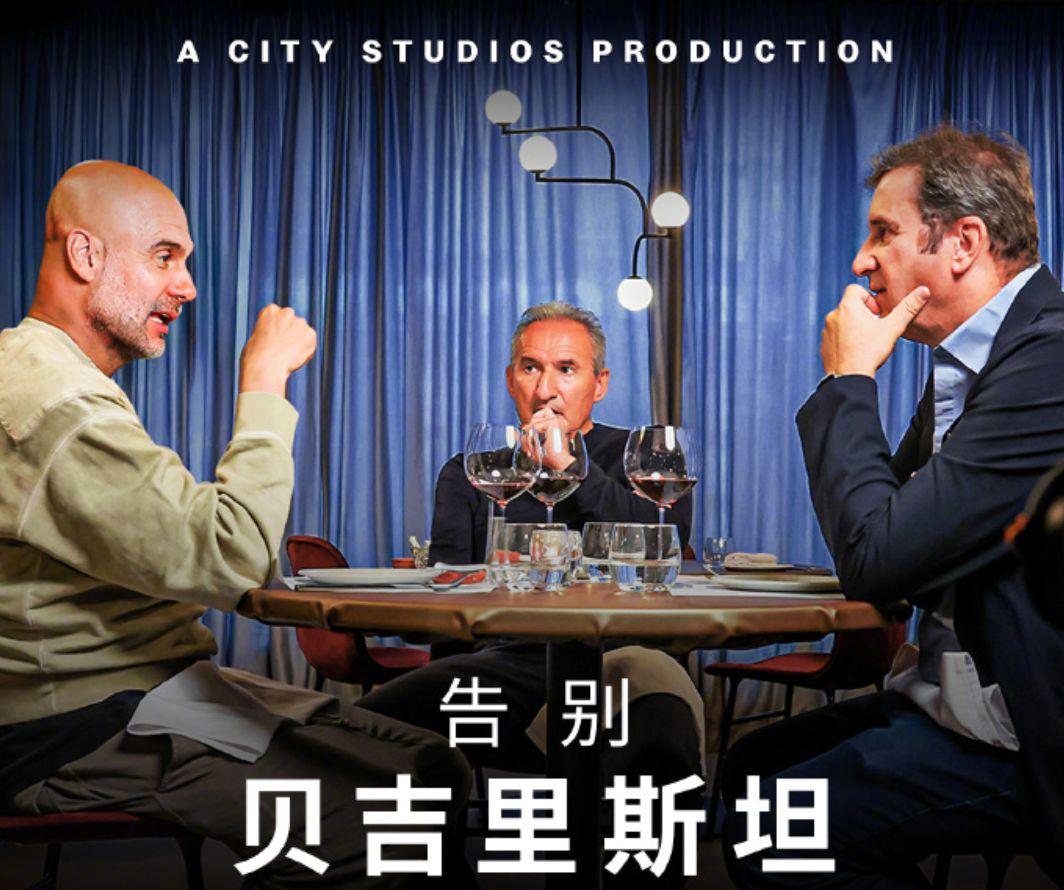 队拿到, 正式卸任曼, 马力的发动