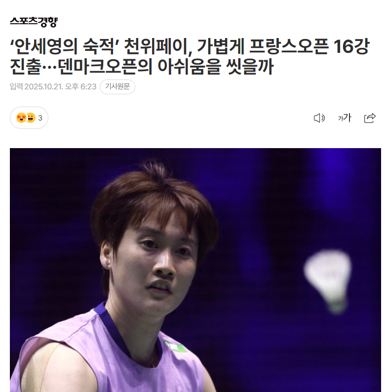 https, ya, 绩也改写为